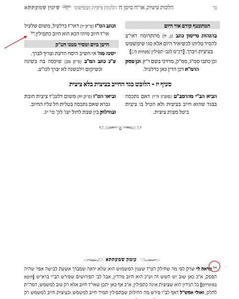 צילום מסך 2026-04-27 235538.png