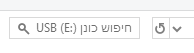 ‏‏לכידה.PNG