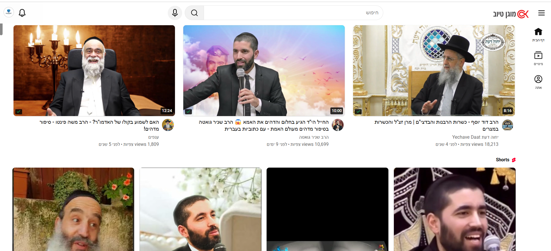 צילום מסך 2026-04-30 121431.png