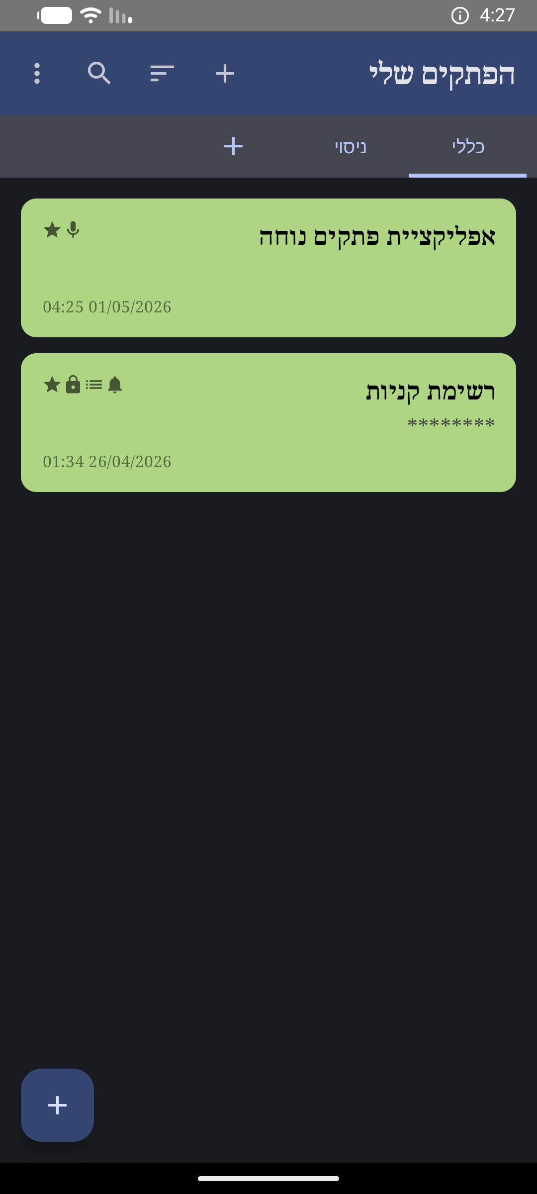 screen1.png