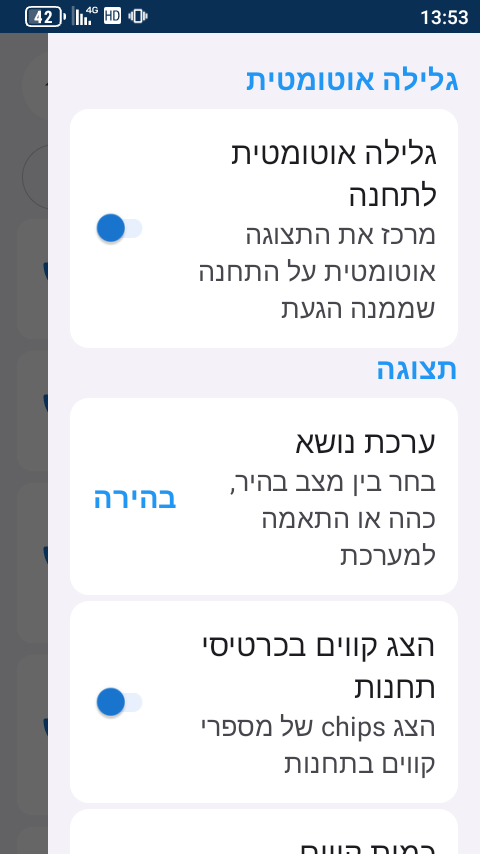 Screenshot_20260501-135343.png