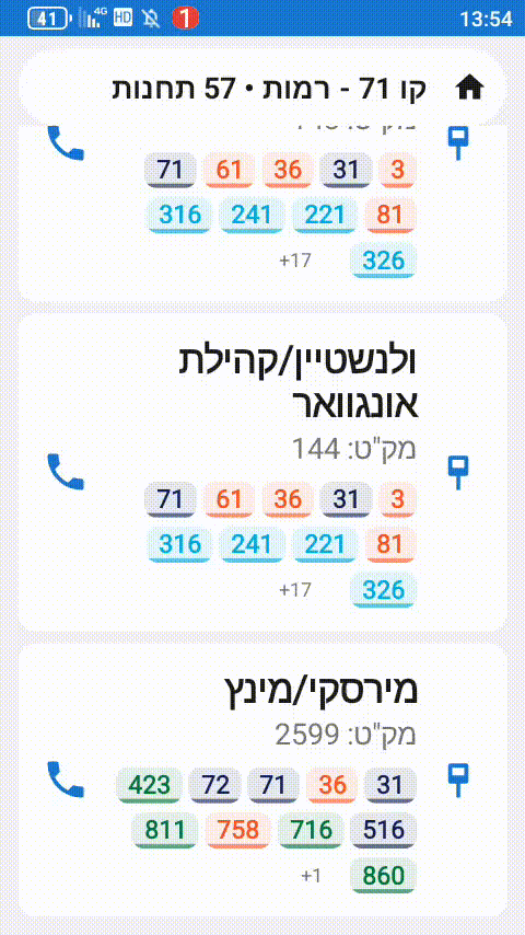 גלילה אוטומטית.gif