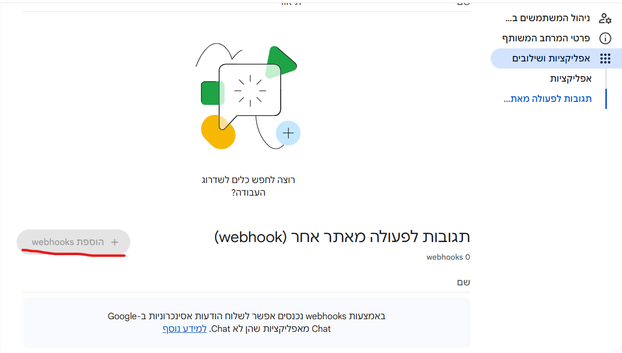 0878315b-7a4e-4352-aeec-d619bfbe3f43-image.png
