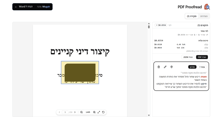 dcbba5c6-a0f7-468e-b563-48df39987d90-image.png