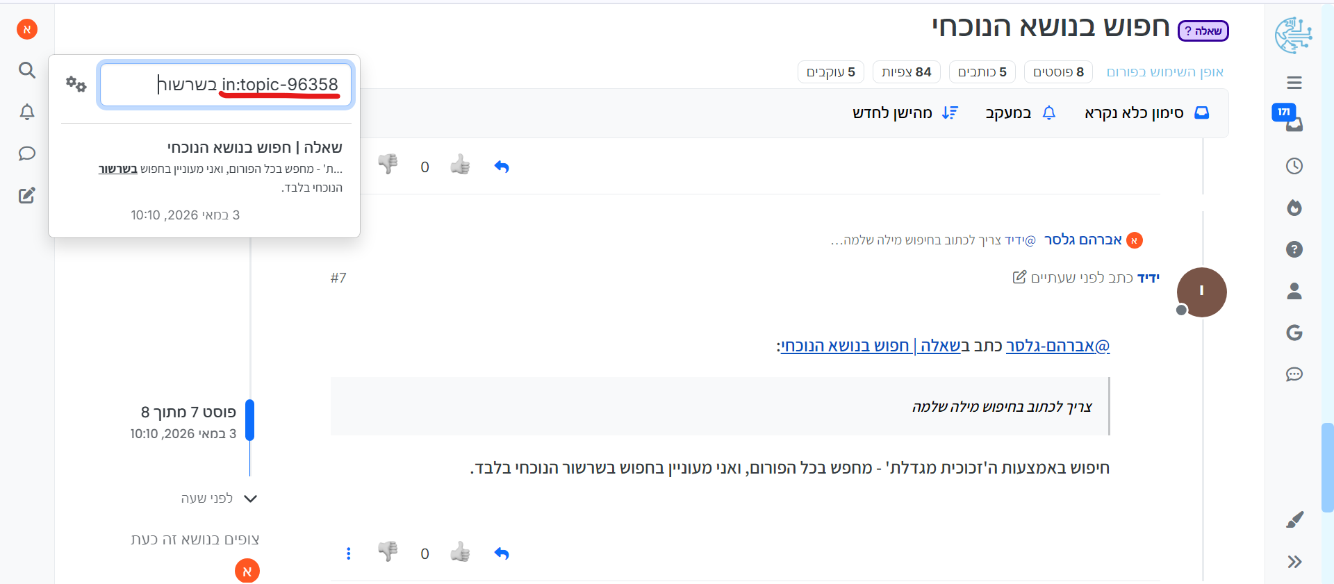 3423b518-3a41-4b8c-bee0-7b1a8db194a5-image.png