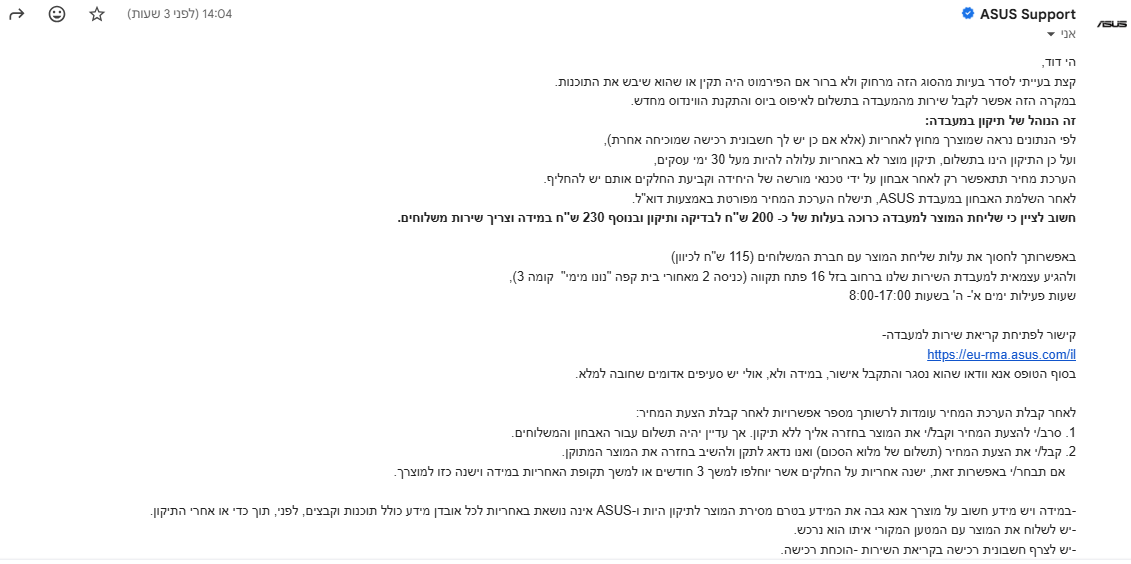 4ff68a06-9706-4bdf-9b31-634efa7d6e67-image.png