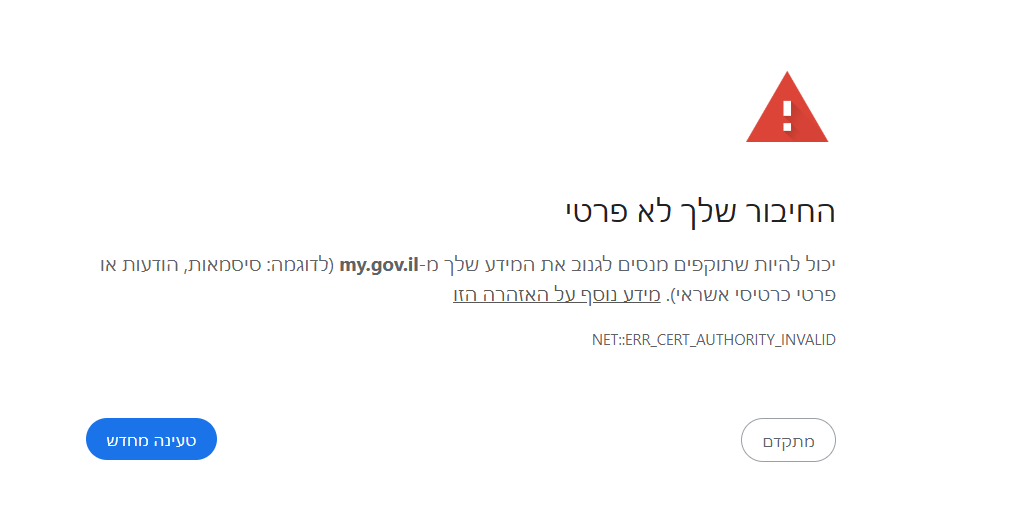 צילום מסך 2026-05-03 202502.png