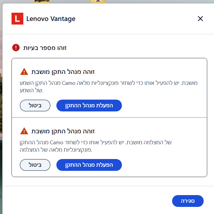 צילום מסך 2026-05-02 225142.png