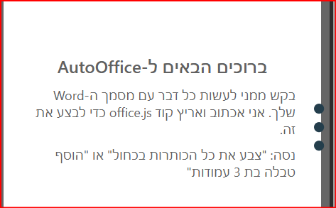 30cacf3b-a140-448e-b60b-e0b241aeb355-image.png