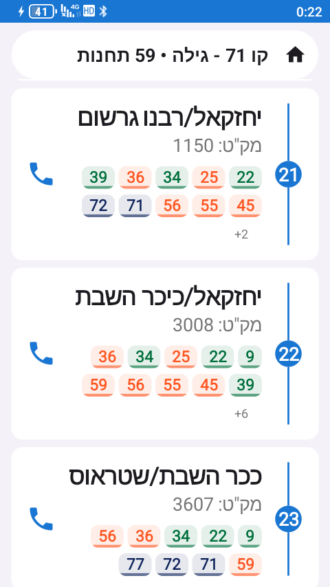 Screenshot_20260507-002245.png