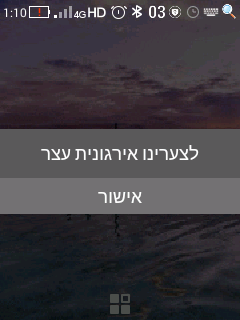 Screenshot_2026-05-07-01-10-35.png