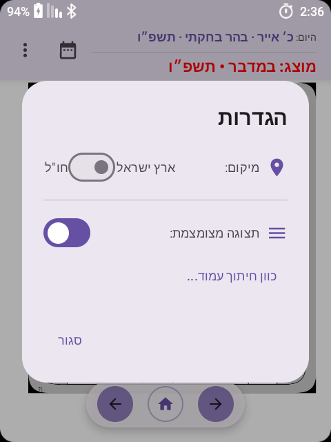 Screenshot_20260507-023651.png