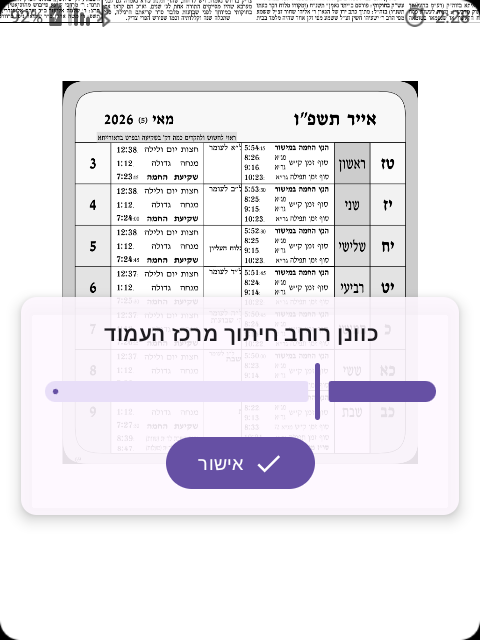 Screenshot_20260507-022805.png