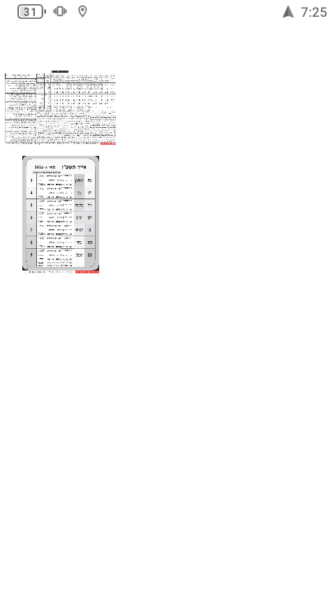 Screenshot_20260507-072539.png