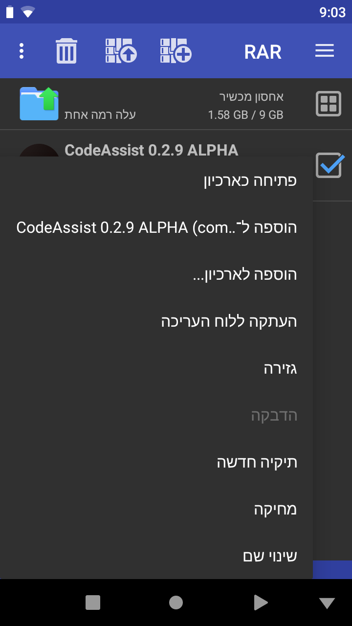 Screenshot_20260507-090345.png