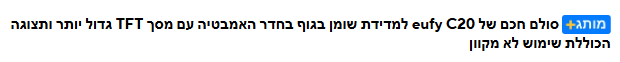 צילום מסך 2026-05-07 202457.png