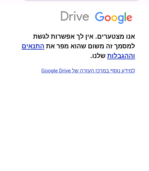 Screenshot_20260508-000724_Trebuchet~2.png