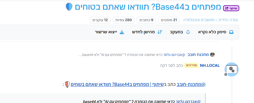 001b44fb-ef3d-4324-a9d7-fd9f8063b3ed-image.png