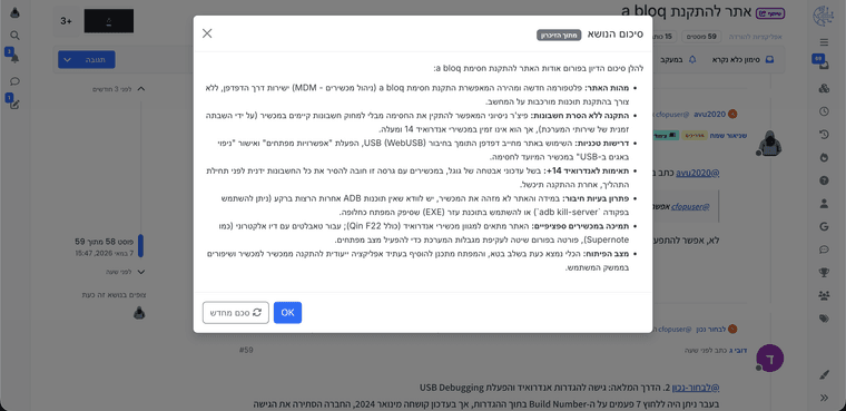 43248bd4-13b6-42cf-a0d7-03ad82f4ef3b-image.png