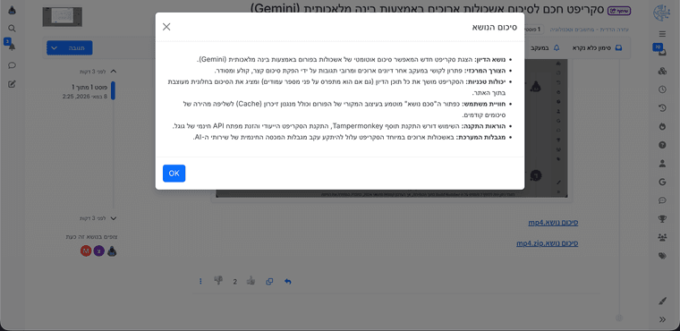 94b5f835-58a5-4f0e-87e7-44a86359ee37-image.png