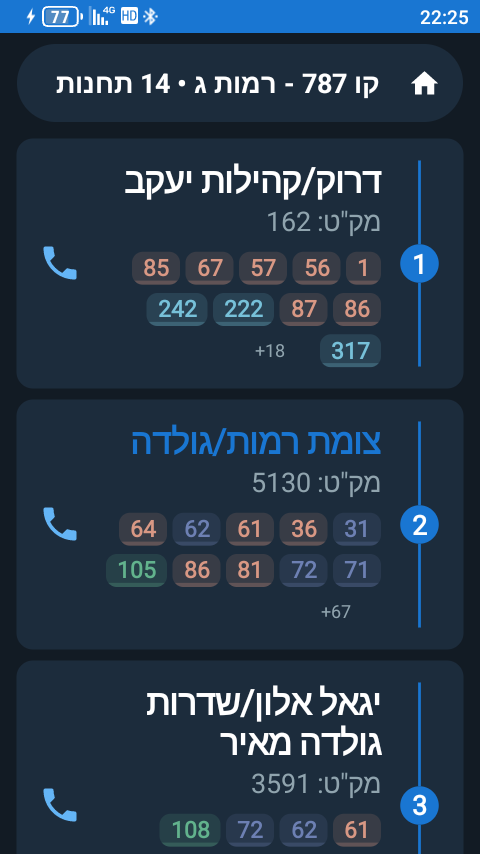 Screenshot_20260507-222518.png