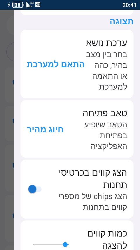 screenshot_20260507-204117.png