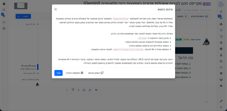 c0923c8f-e202-44e9-ba2c-8aef77fe36cf-image.png
