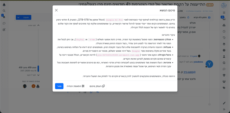 68248584-a511-4854-9d18-7d9db660a1c1-image.png