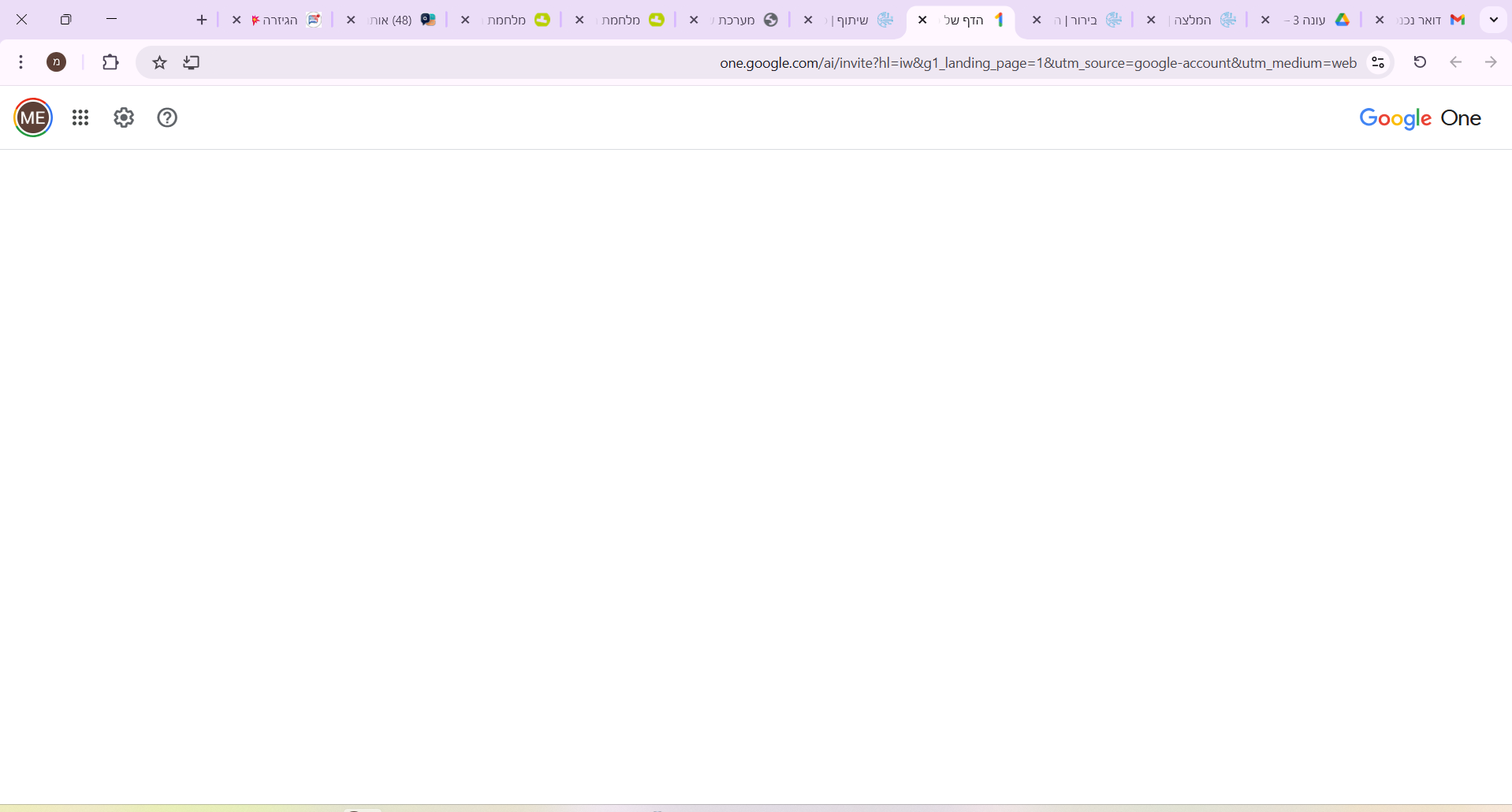 ad5329b0-3f4a-45ba-b5a0-ef929713bda0-image.png