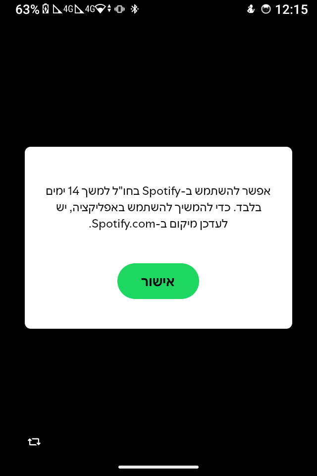 bb77f1c3-9ad0-4bde-b06a-17147b80af4a-Screenshot_20260510-121530.png