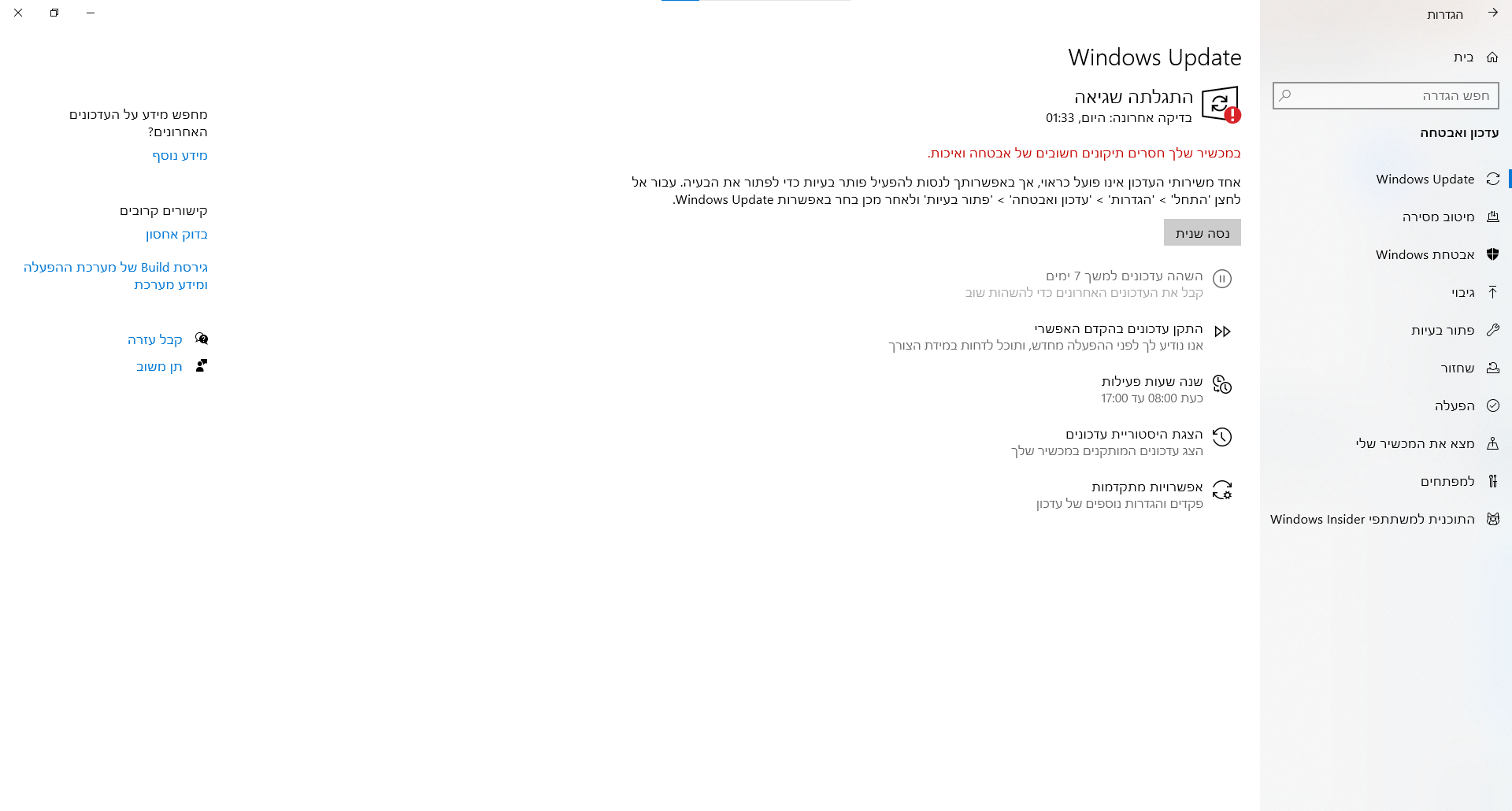 a61a8113-7a9f-459b-a467-fff4c4c0cb73-image.png