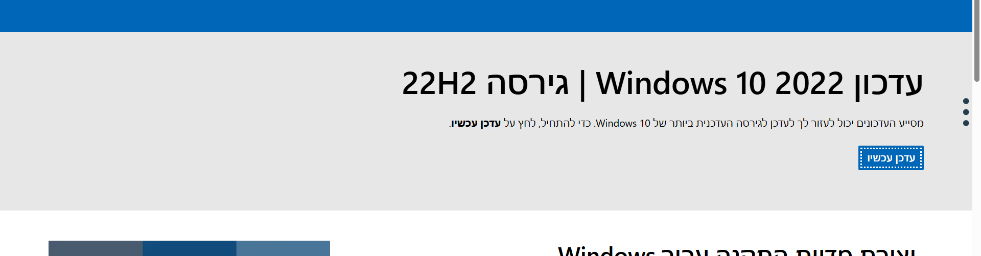 eb9b22d0-8ddc-4a21-98fc-4683c0bb09fb-image.png