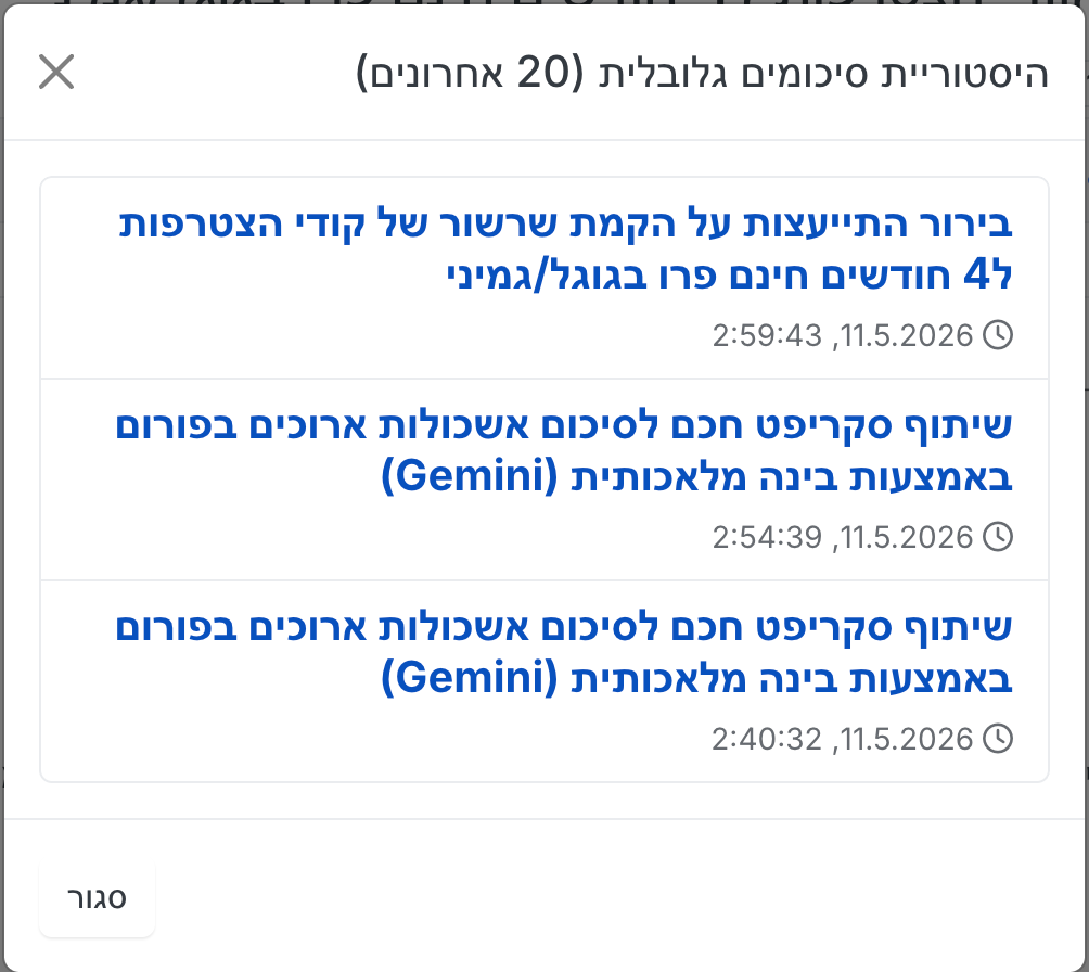 16fb84b1-cb84-4ee3-addb-21ea7ffd3123-image.png