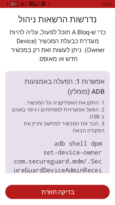 Screenshot_20260511-100325.png