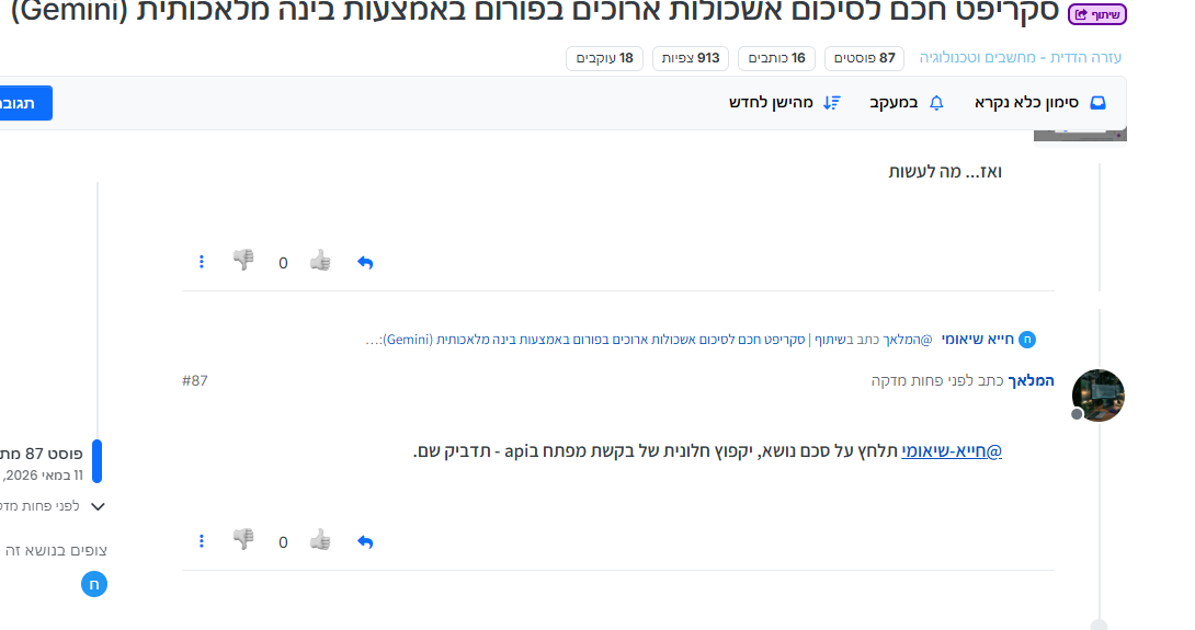 acc8c568-aa9f-47fa-a03f-4f1974c7e0f4-image.png