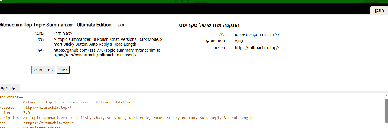 46a7abb4-8f57-408f-a981-89e6e1392a5e-image.png
