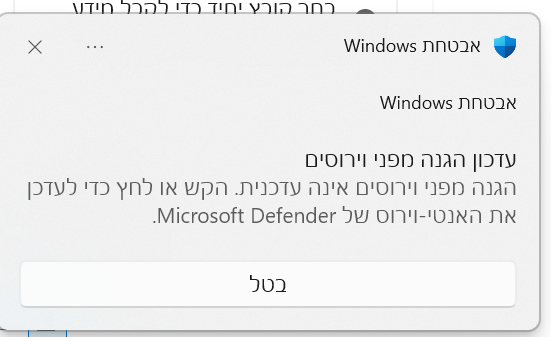 f2a30e68-a49d-4b77-8c73-cc2d1c05babf-צילום מסך 2026-05-11 125703.png