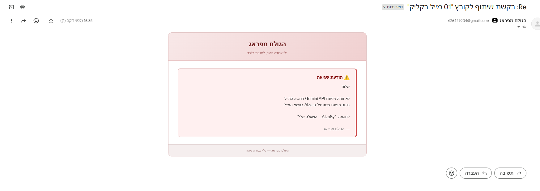 95817a03-babd-4731-896a-55a923a250b6-image.png