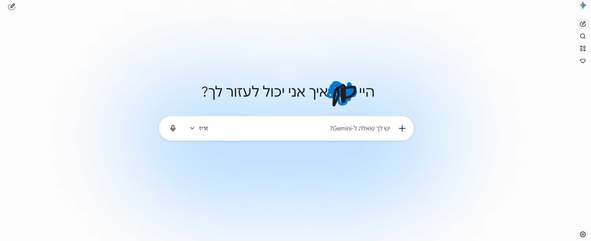 צילום מסך 2026-05-12 213805.png