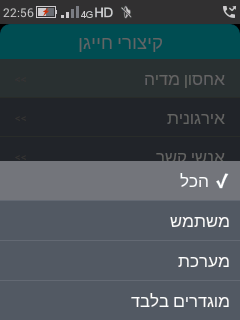 Screenshot_2026-05-12-22-56-11.png