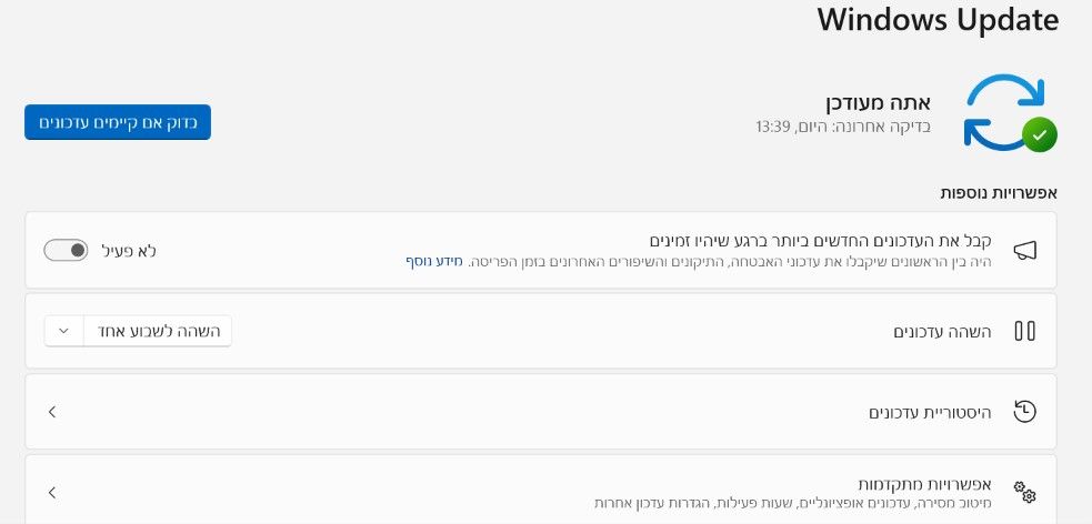 ec93e459-72e8-468e-859e-2bf3dfd5fe9f-צילום מסך 2026-05-14 134038.jpg