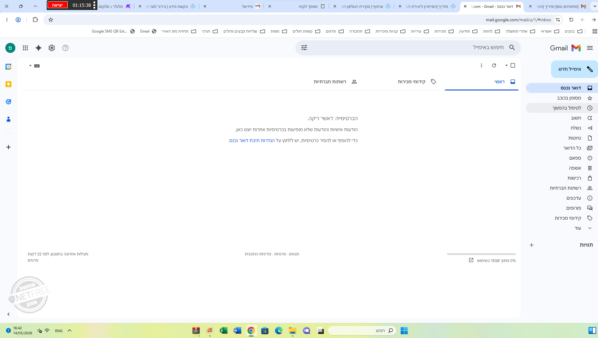 5df081f4-8efb-4f10-885d-eadef2b8fe13-image.png