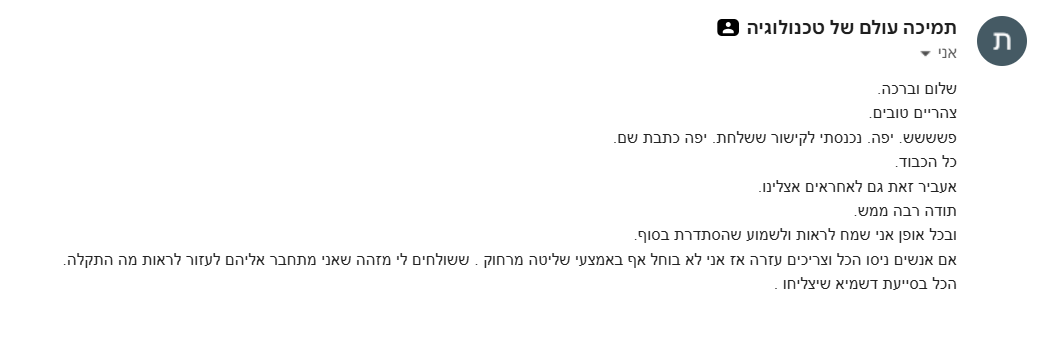 ad8861ec-2ca2-4161-bfd5-99f5f4d4a457-image.png