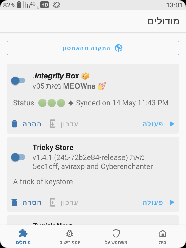 Screenshot_20260515-130152.png