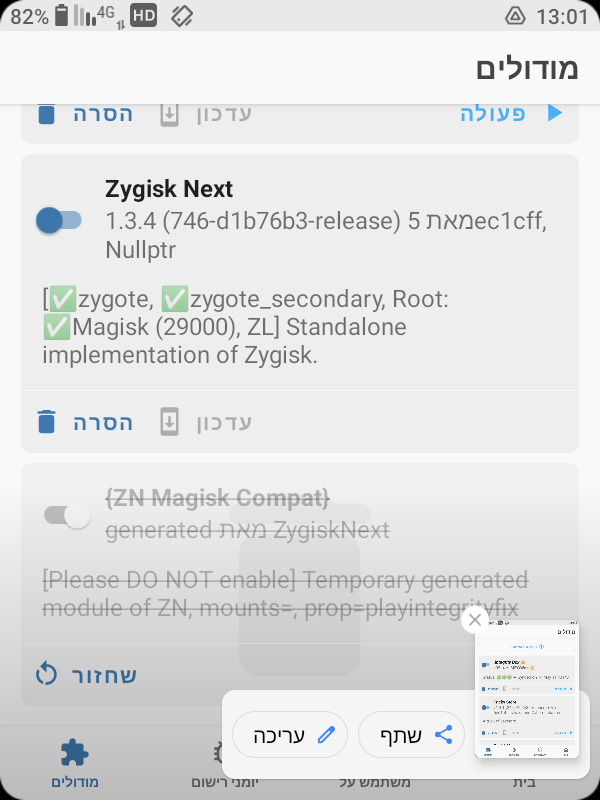 Screenshot_20260515-130159.png