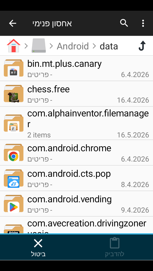 Screenshot_20260516-102640.png
