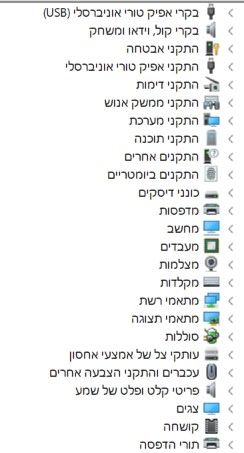 צילום מסך 2026-05-17 165004.jpg