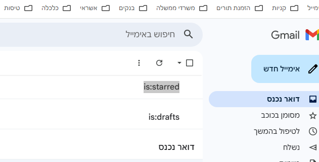 0e64dc47-4df4-4c2d-a222-359ac6720511-צילום מסך 2026-05-17 193345.png