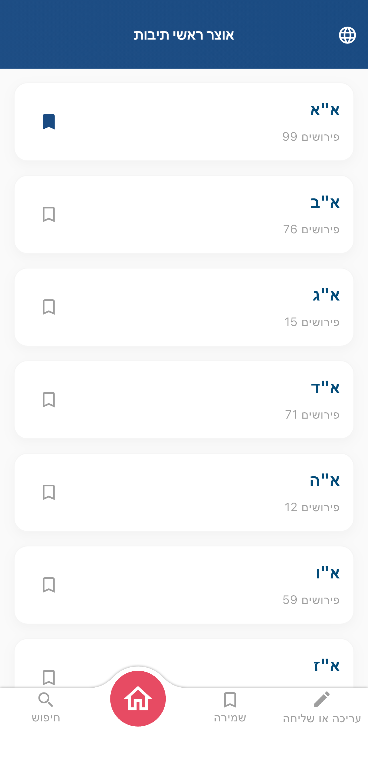 19ab30a1-885a-4865-b010-7de12d256c3b-Screenshot 2026-05-18 at 7.47.20 AM.png