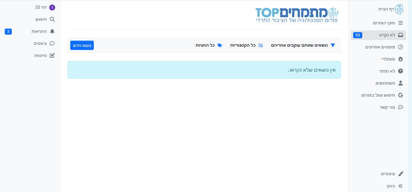 עמוד4.png